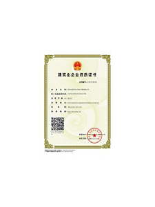 環(huán)保專業承包資質